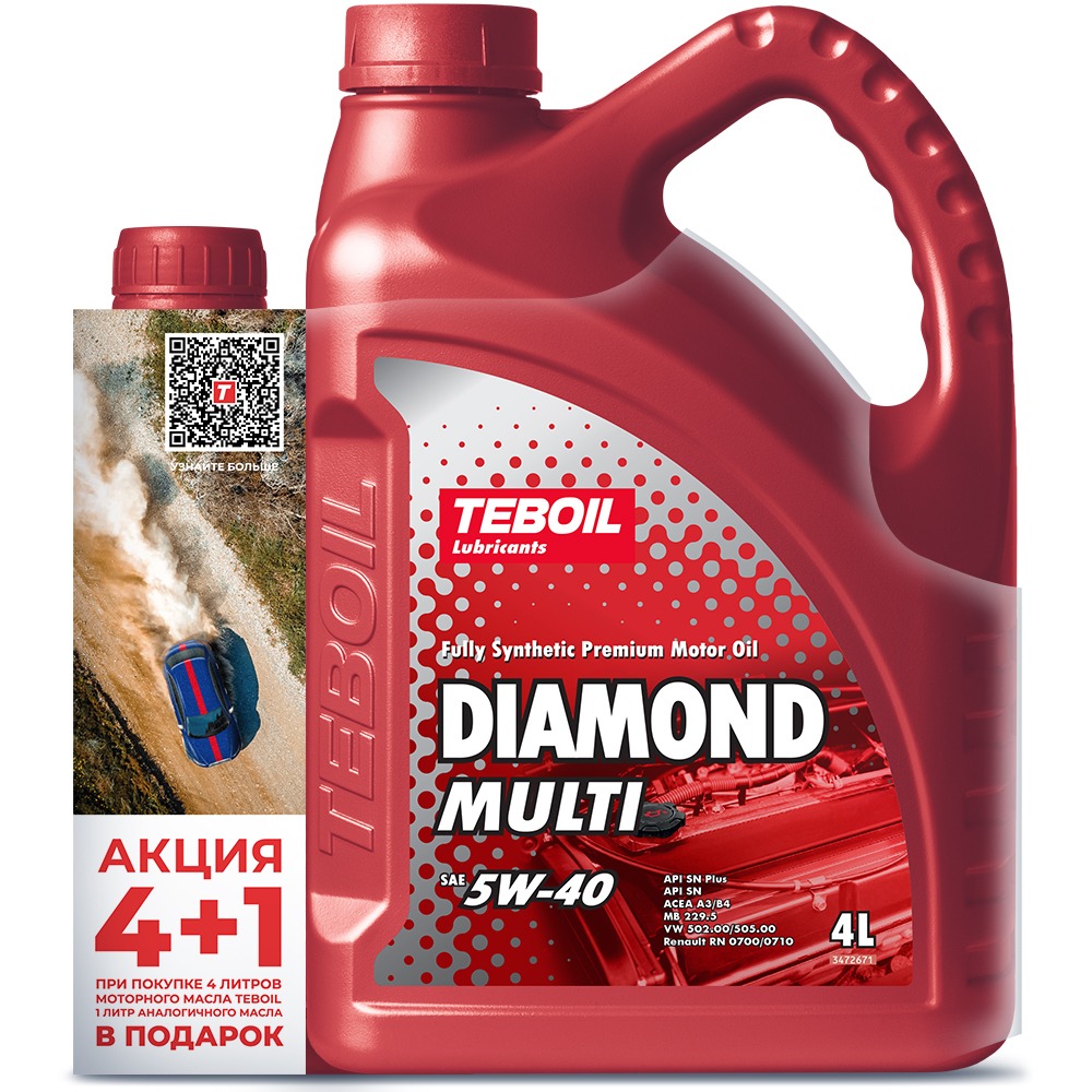 TEBOIL Diamond Multi 5W-40 (4+1) Акция