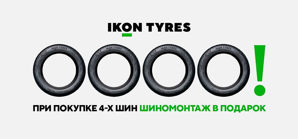 айкон бщм