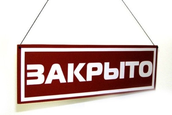 График работы по адресам Народная 1/1 и Большевистская 75