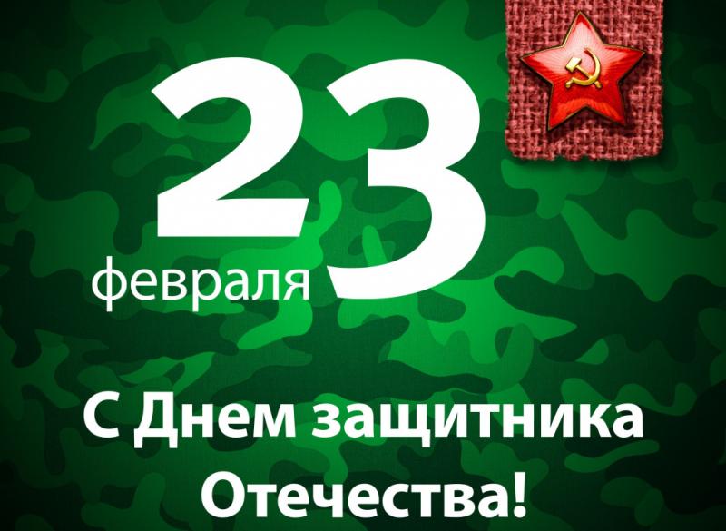 График работы магазина на праздничные дни  23,24 и 25 Февраля