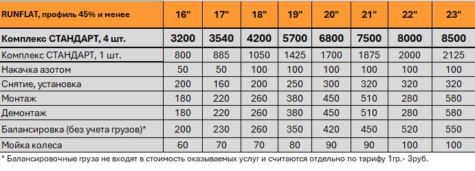 рф.JPG