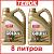 TEBOIL Gold FE 0W-20 API-SP,SP-RC,SN Plus,SN ILSAC-GF-6,GF-5 (1+1) 8л Акция
