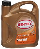 SINTEC Супер п/с 10W-40  масло моторное   (4л) 